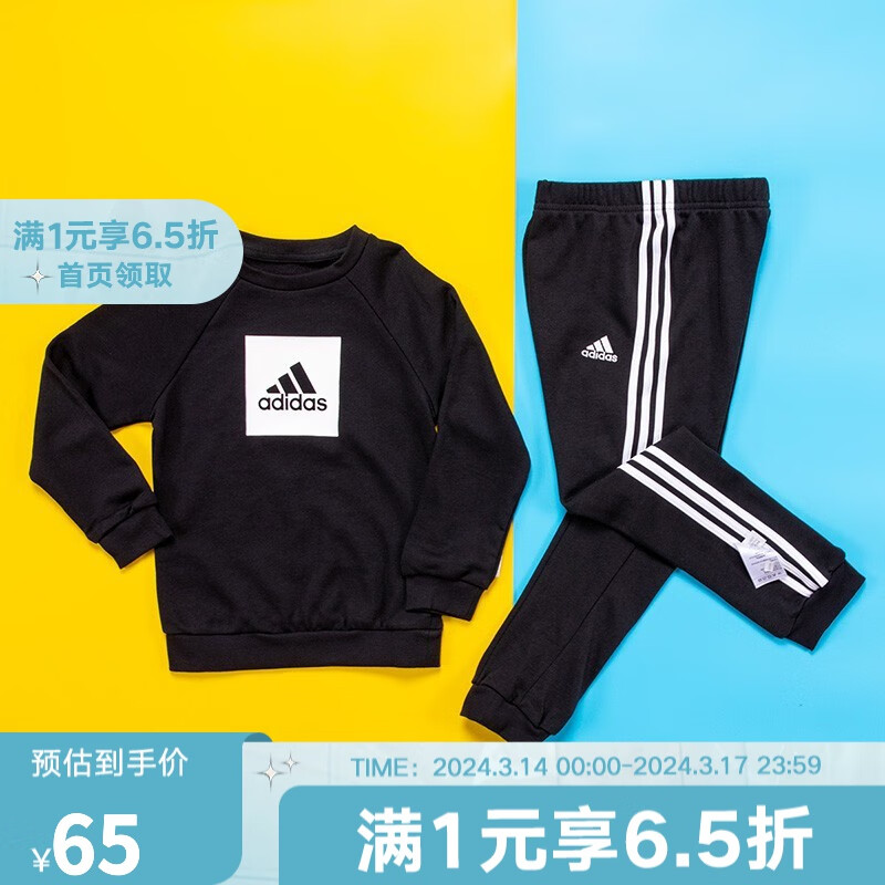 adidas 阿迪达斯 YY胜道体育 阿迪达斯男 时尚休闲长袖套装黑 FR5305 80 36.29元