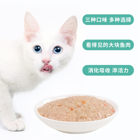 Myfoodie 麦富迪 猫湿粮猫条猫罐头肉粒包拌饭营养冻干猫零食混合装85g*12 18.75