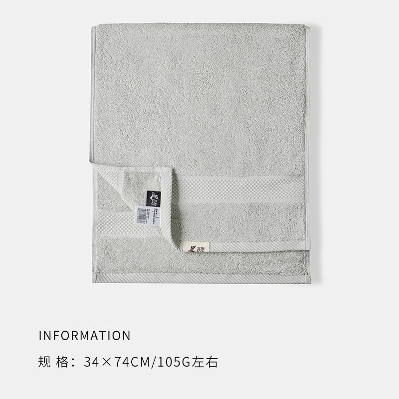 移动端：SANLI 9749 圣托里尼 毛巾 34*74cm 105g 11.9元（淘金币可抵0.95元起）