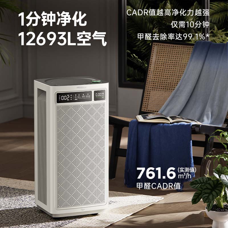 SOLEUSAIR 舒乐氏 空气净化器家用除甲醛紫晶分解消毒净化机B01 4249.15元