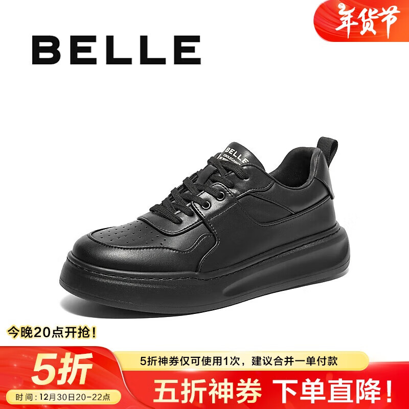 BeLLE 百丽 青春减龄小白鞋 A1661CM4 ￥169.28