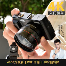 CHUBU 初步 数码相机入门级4K高清单反微单 平价高像素可传手机 609元