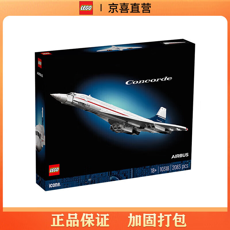 LEGO 乐高 积木创意系列10318协和式飞机客机拼插积木玩具礼物 1019元