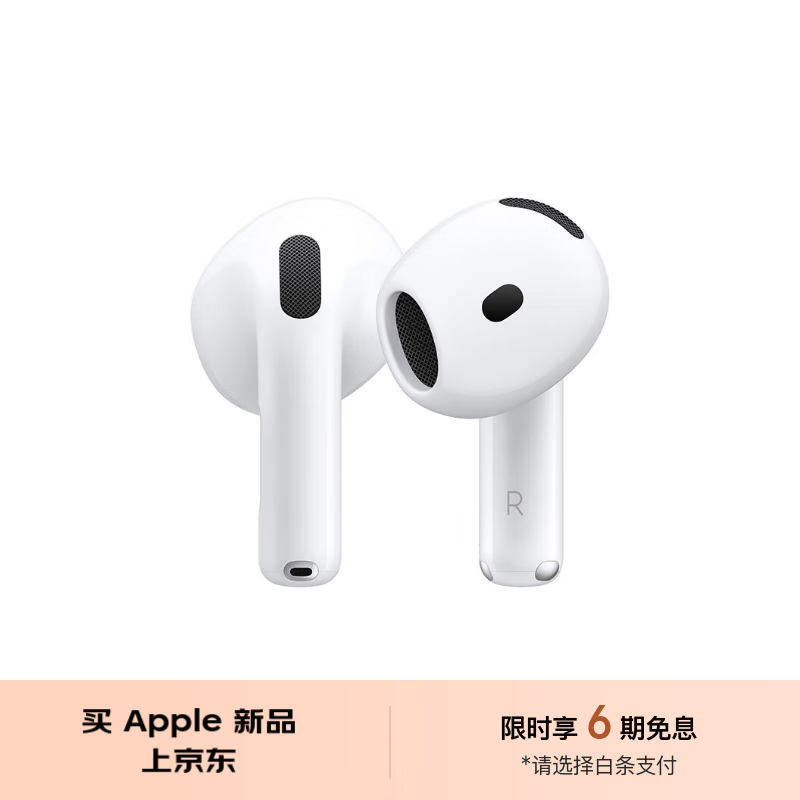 Apple 苹果 AirPods 4 蓝牙耳机 搭配USB-C充电盒 ￥994