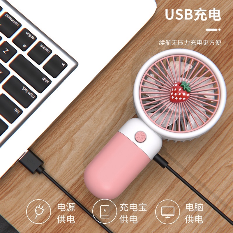 玉莲 水果风扇迷你可爱手持便携式桌面USB充电 1.9元
