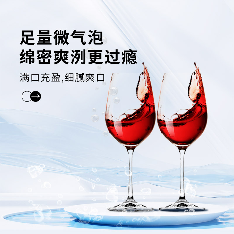 通化葡萄酒 爽口山葡萄酒 起泡酒 2022年 720ml 22元(需用券)