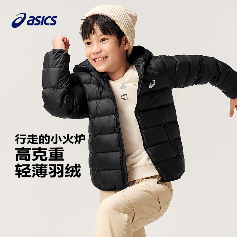 京东百亿补贴：ASICS 亚瑟士 儿童连帽轻薄羽绒服【赠收纳袋】 001黑色 137.26