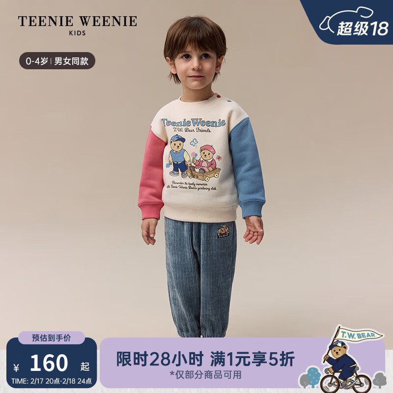 TEENIE WEENIE Kids小熊童装24秋冬新男女宝宝雪尼尔厚款基础长裤 蓝色 90cm 249元