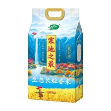 十月稻田 寒地之最生态长粒香米东北大米一年一季真空 5kg