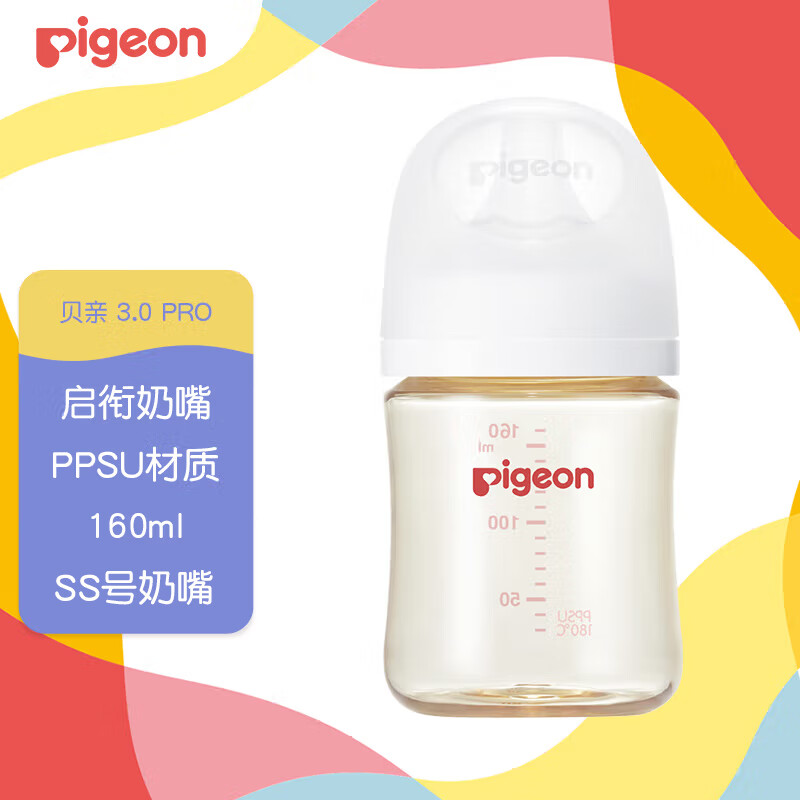 Pigeon 贝亲 自然实感第3代 新生婴儿PPSU奶瓶 宽口径 160ml AA261 SS号 0个月 84.53