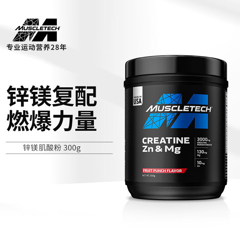 肌肉科技 高性能锌镁肌酸 原装进口 300g 13.9元 - 线报酷