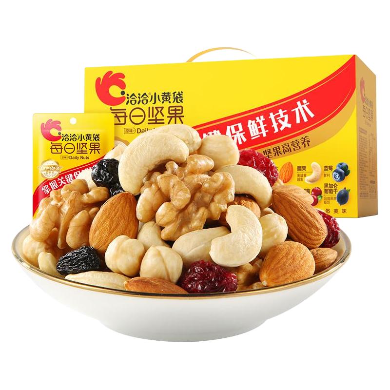 88VIP：洽洽 每日坚果系列 小黄袋 每日坚果 750g 礼盒装 113.05元