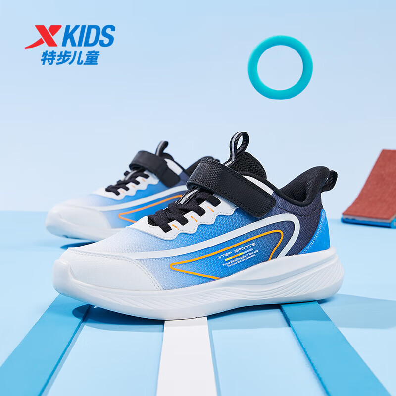 特步 儿童童鞋中性潮流配色魔术贴基础柔软跑鞋 特步白/北京蓝/黑 35码 79元