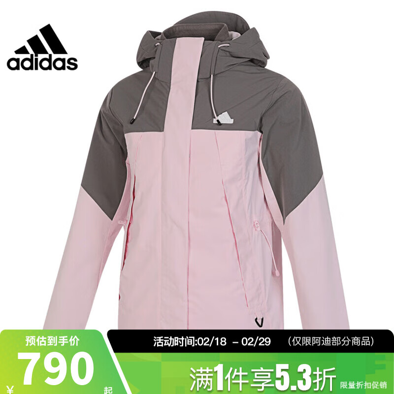 adidas 阿迪达斯 春季女子运动休闲夹克外套JE8588 790元（需用券）