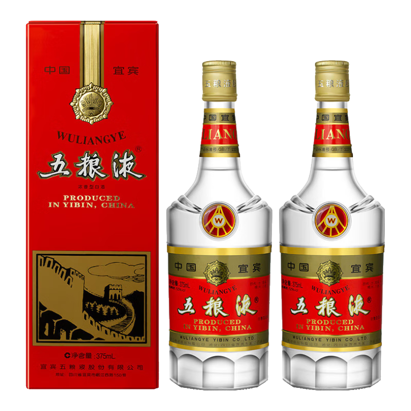 五粮液 普五第五代 晶质长城版 52度375ml*2瓶 出口版 996元