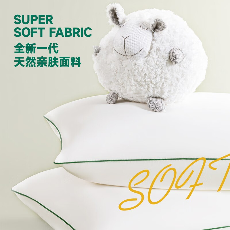 COUNT SHEEP 100%全棉枕头 A类抗菌枕-低枕 27.94元（需用券）