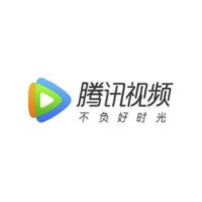 Tencent 腾讯 视频会员一年vip 12个月 119.9元包邮