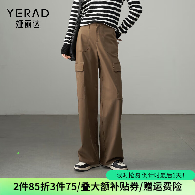 YERAD 娅丽达 棉弹工装裤女秋季休闲裤宽松直筒裤2024裤子户外运动裤 可可棕