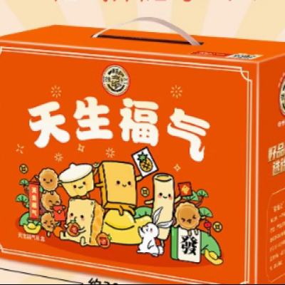 徐福记 天生福气礼盒*1 24.9元