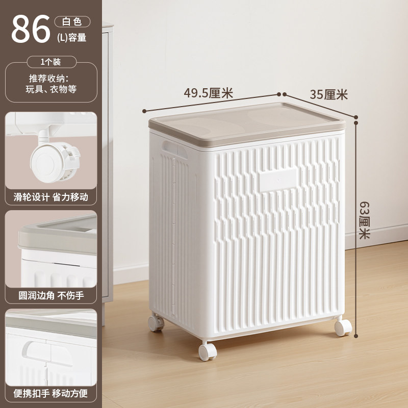禧天龙 牌子！折叠收纳箱大号 塑料储物箱 86升