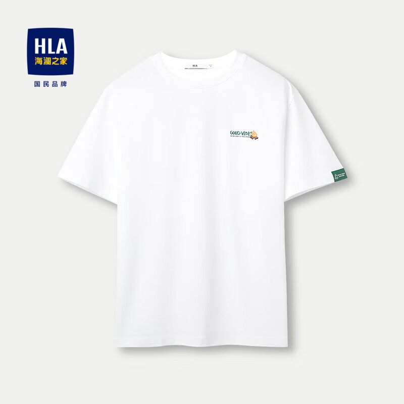HLA 海澜之家 短袖T恤男24冰感科技棉凉感短袖男夏季 118元（需用券）