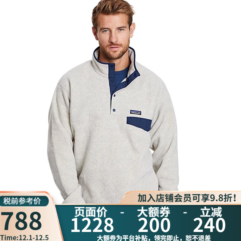 Patagonia 巴塔哥尼亚 Synch Snap-T 式抓绒保暖上衣 黑色/灰色 XL 浅燕麦色 ￥757.3