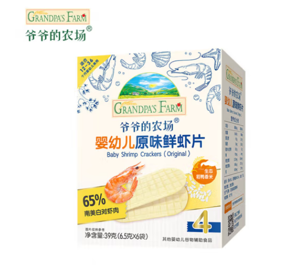 Grandpa's Farm 爷爷的农场 原味鲜虾片 39g*6 12.7元（需买5件，需用券）