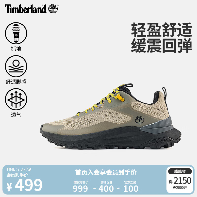 Timberland 徒步鞋 MOTION ACCESS轻量透气舒适A6DJK A6DJKEY4/浅棕色 40 499元（需用券