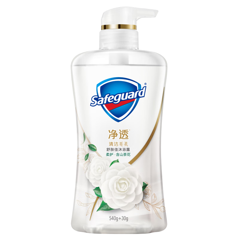 需首购：Safeguard 舒肤佳 山茶花柔护 沐浴露 540ml啫喱 39.35元（需领券）