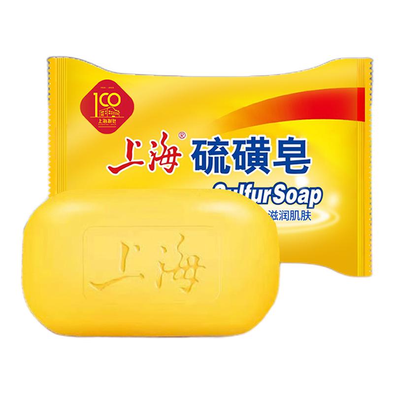 上海 润肤沐浴皂85g芦荟皂硫磺皂块组合装温和清洁香皂 9.9元（需用券）