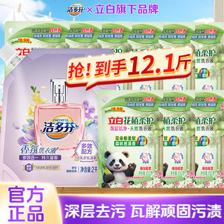 CHEERFUL 洗衣液 1斤洗衣液组合10袋 39.99元 - 86线报 CHEERFUL 洗衣液 1斤洗衣液组合10袋 39.99元 - 86线报