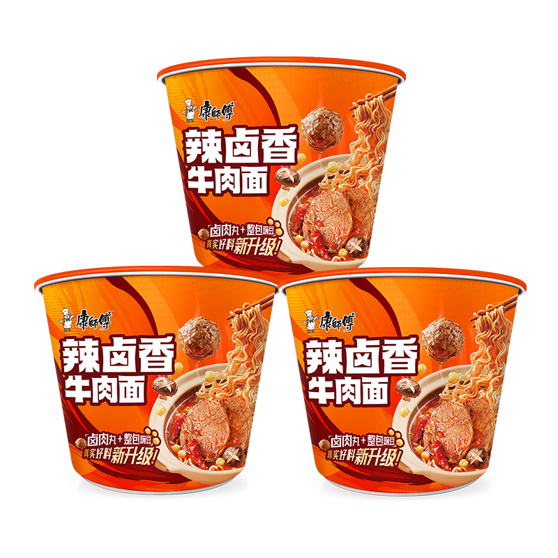 康师傅 方便面 经典辣卤香牛肉面120g*3桶 泡面桶装速食 方便食品 辣卤香牛