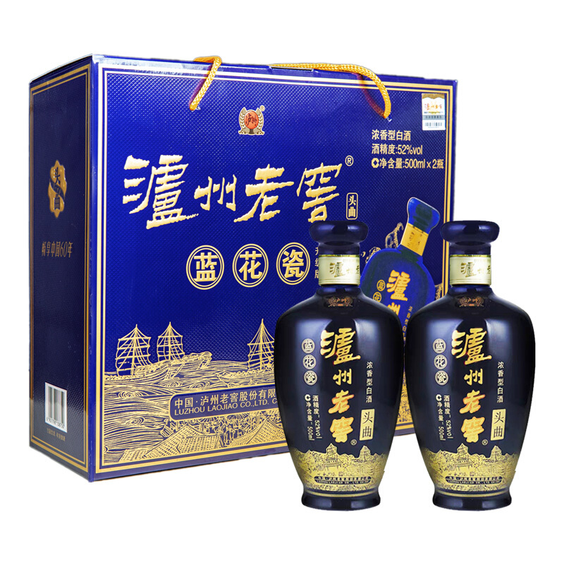 泸州老窖 蓝花瓷 头曲 礼盒 浓香型白酒 52度升级版 500ml*2 礼盒 127元（需用