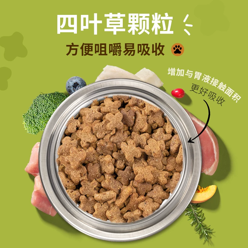 NOW fresh狗粮易消化去泪痕无谷小型犬粮6磅/2.72KG易消化 157.42元 - 清风线报