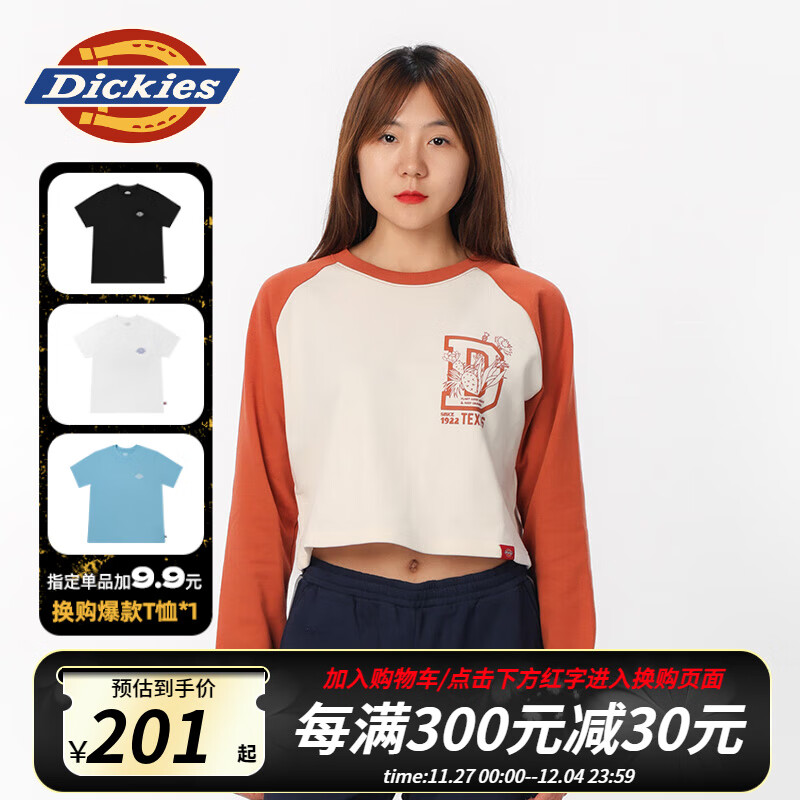 Dickies 帝客 卫衣 女式印花短款插肩袖毛圈布舒适圆领卫衣 DK0A87CM 奶油色 XS 3