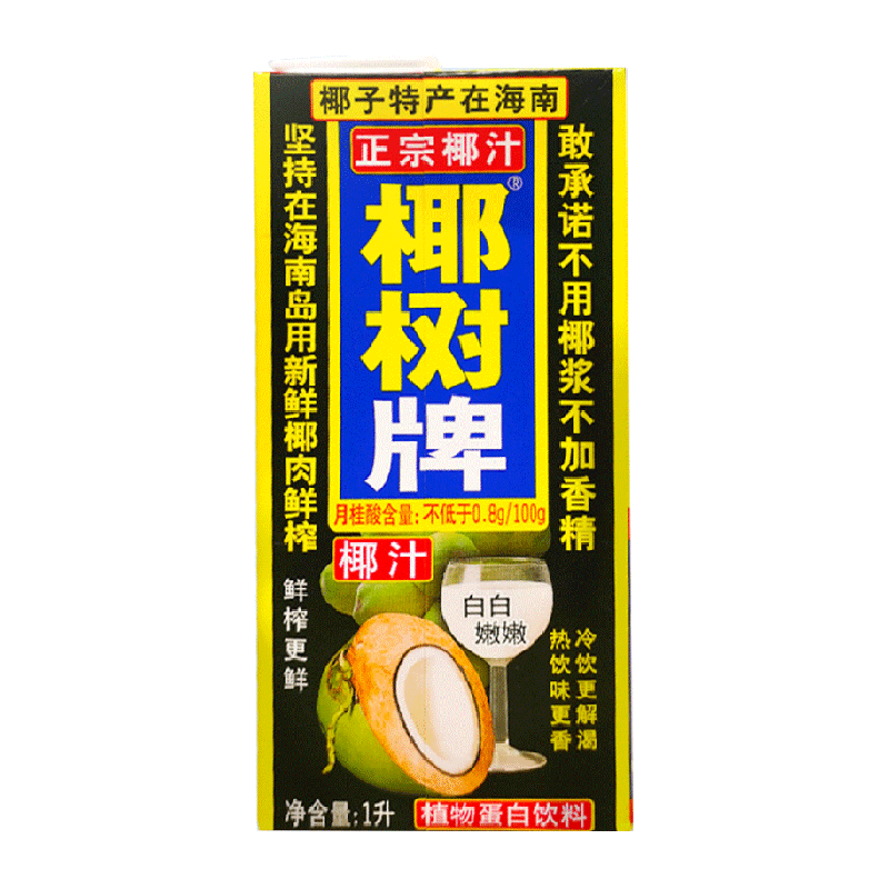 椰树 椰汁正宗椰树牌海南特产植物蛋白椰奶椰子汁饮料1000ml*1盒 ￥14.5