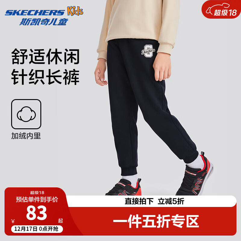 SKECHERS 斯凯奇 2024年男女童儿童新款学生宽松舒适休闲时尚长裤L424K063 碳黑/0