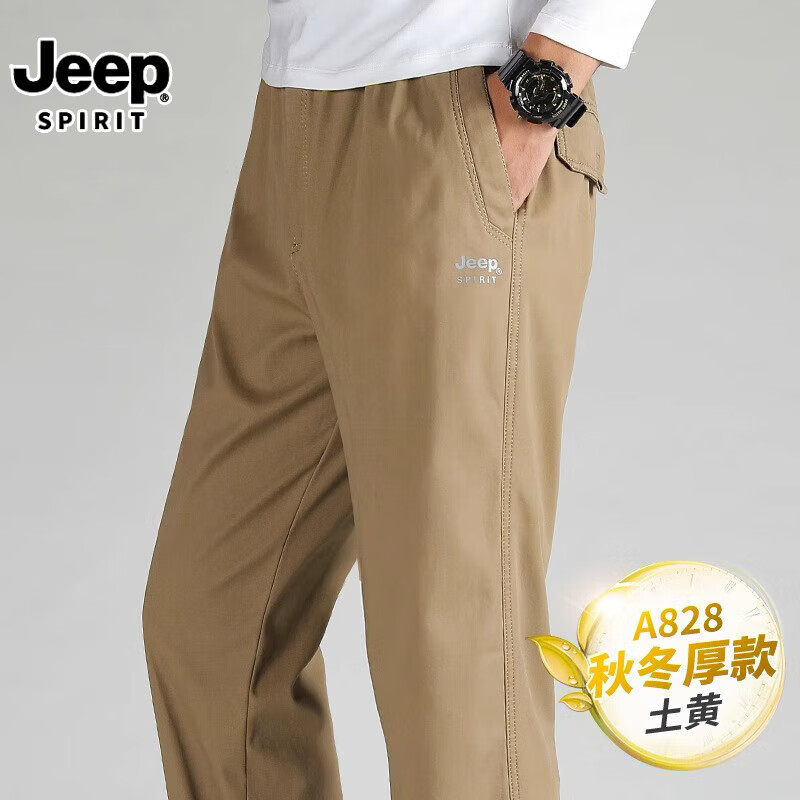 JEEP SPIRIT 吉普 男士工装裤 A828 109.33元