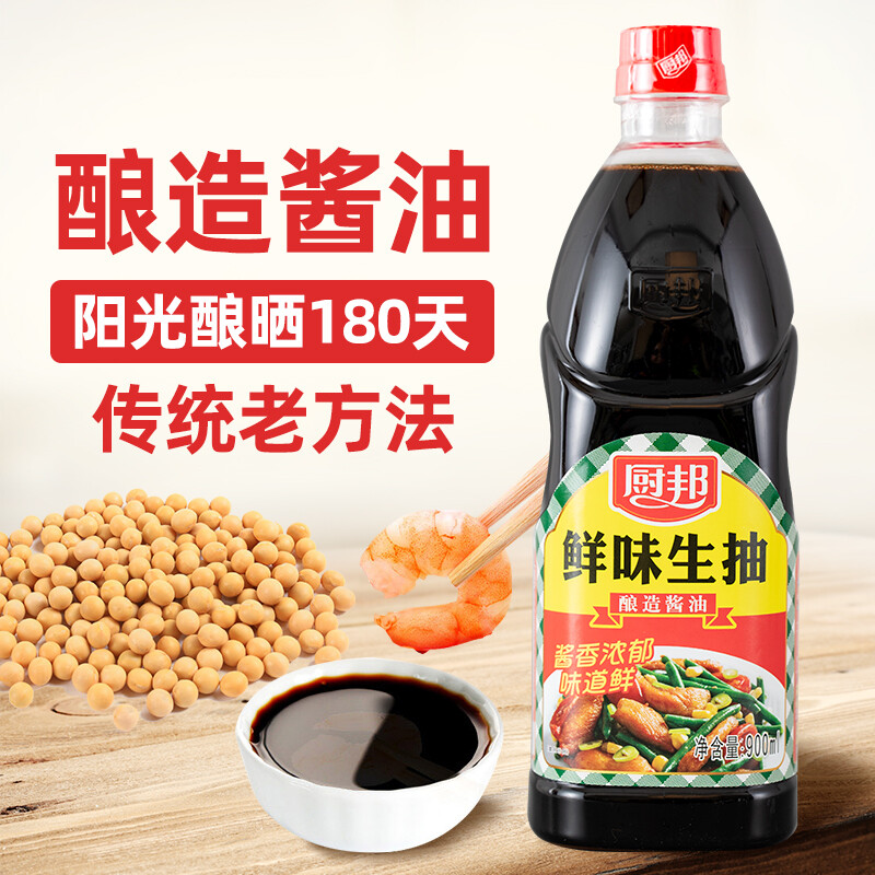 厨邦 鲜味生抽900ml 酿造酱油 炒菜凉拌点蘸清蒸 5.46元（需用券）