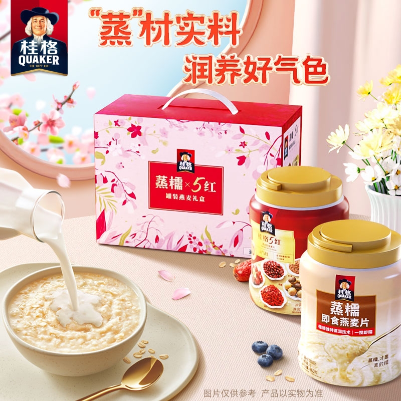 88VIP：桂格 5红蒸糯混合即食麦片 860g*2罐 47.31元