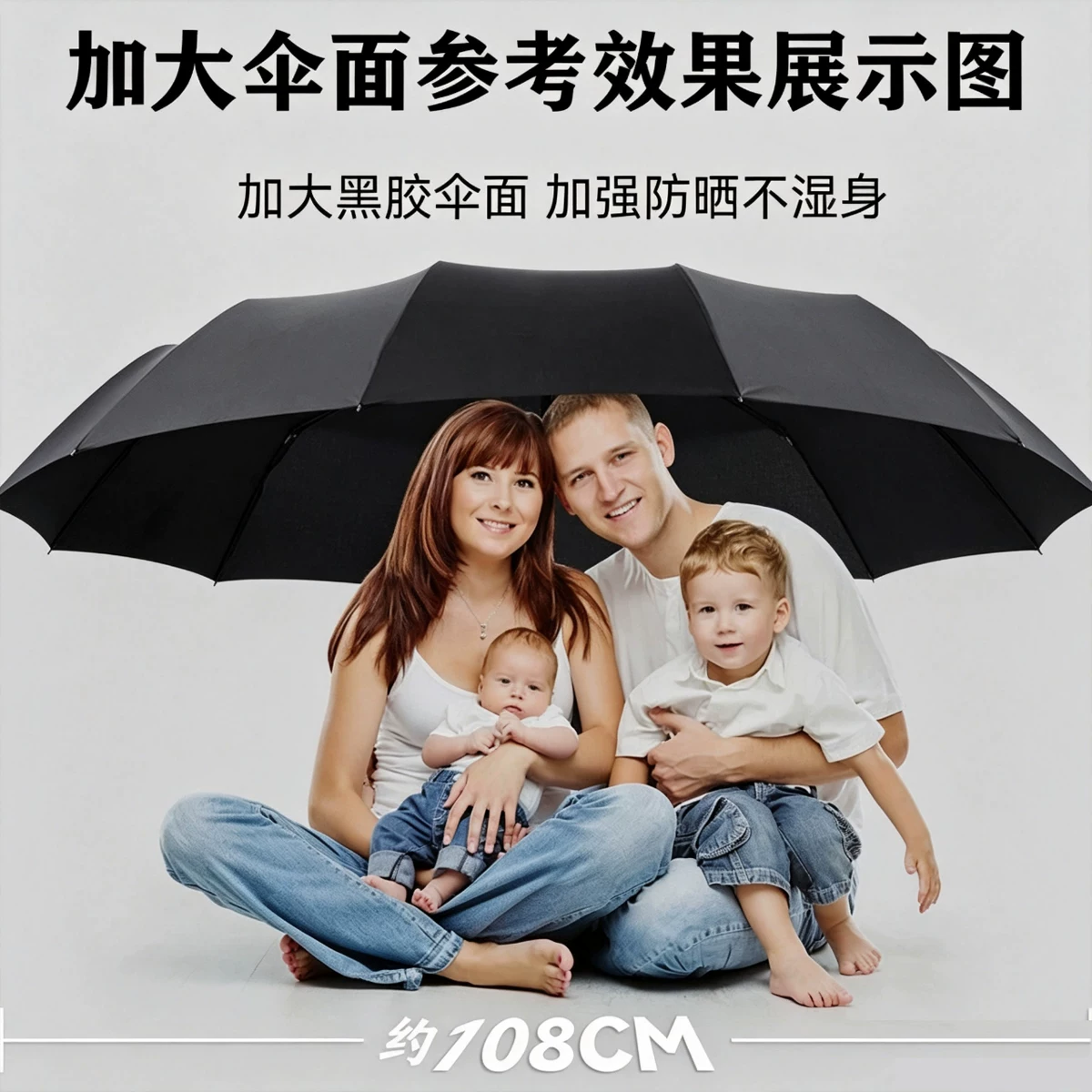 零雨 自动开收 加固加大 晴雨两用伞 8.02元 - 线报酷