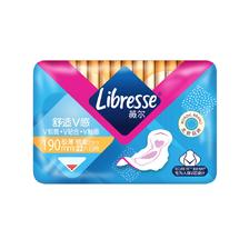 PLUS会员：薇尔 Libresse 日用卫生巾 V感系列 19Cm*22片 15.11元