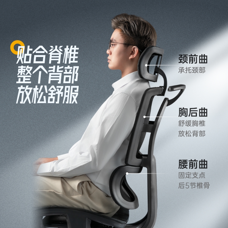 SITZONE 精壹 DS-367A系列 人体工学电脑椅 588元（需用券）