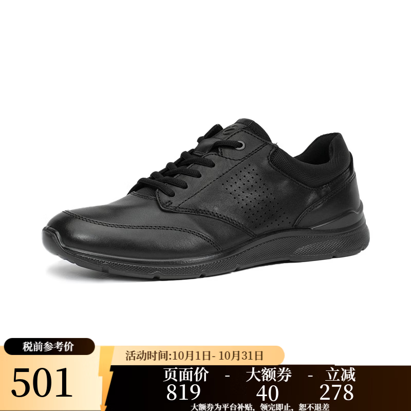 ecco 简约舒适 男士运动鞋 51052-黑色 41 499.59元（需用券）