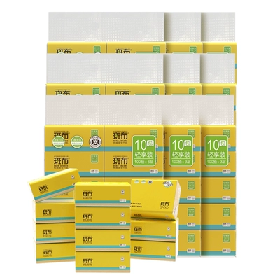 88VIP：斑布 本色抽纸面巾纸100抽90包 返后91.25元包邮（双重优惠，126.25元+返3