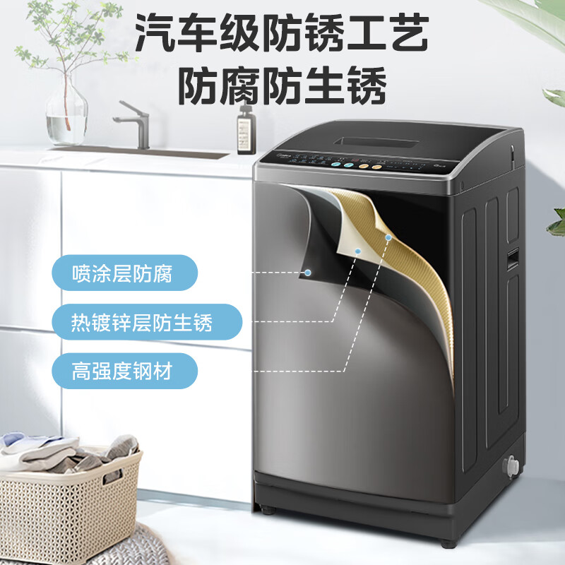 以旧换新补贴：Midea 美的 MB90V30E 波轮洗衣机 9公斤 543.15元（需用券）