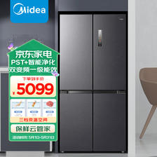 Midea 美的 476升十字对开门冰箱变频一级能效家用家用电冰箱超薄风冷无霜BCD