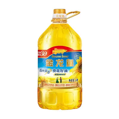 三人成团：金龙鱼葵花籽油4L 37.9元