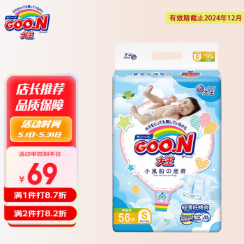 GOO.N 大王 小风船系列纸尿裤 S码56片（4-8kg） ￥32.45