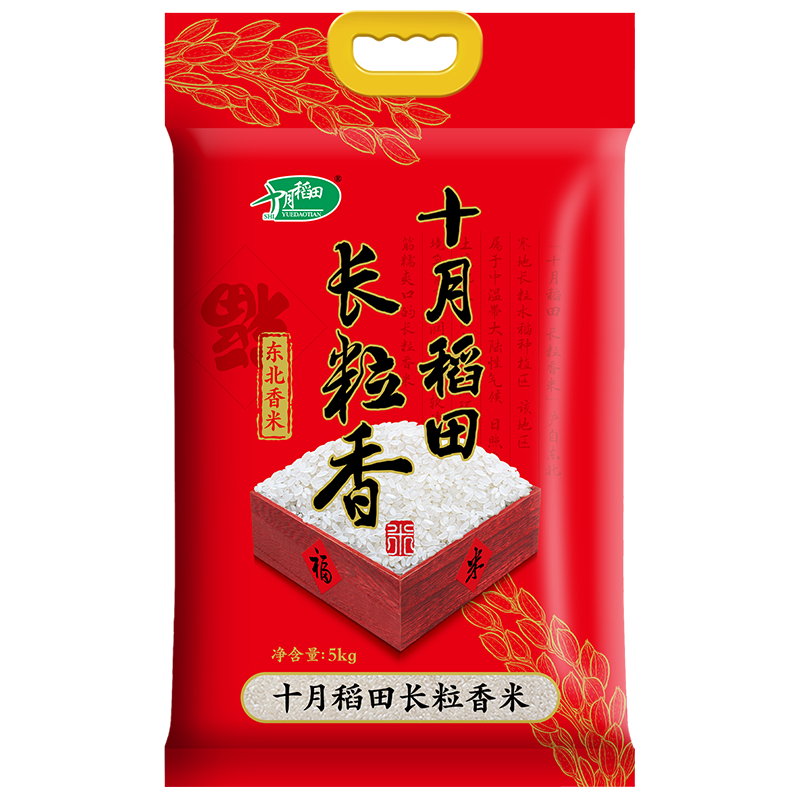 闭眼买、双11狂欢：十月稻田 24年新米 长粒香大米 5kg 东北大米 香米 10斤 28.